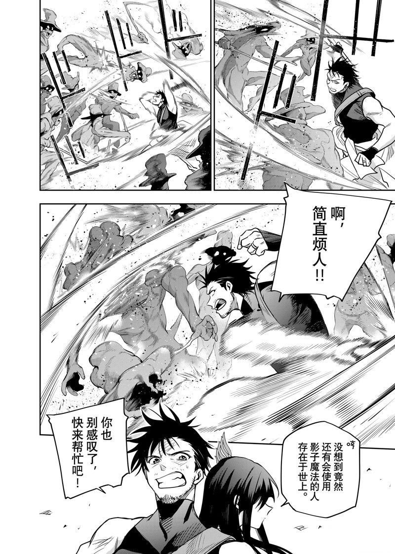 第96话