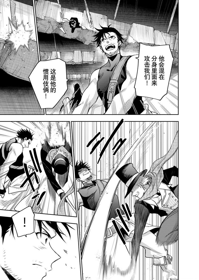 第96话