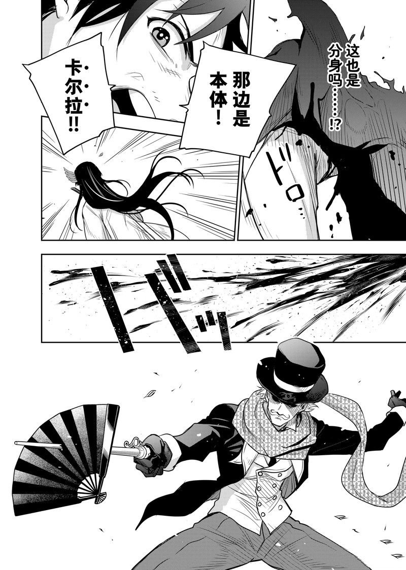 第96话