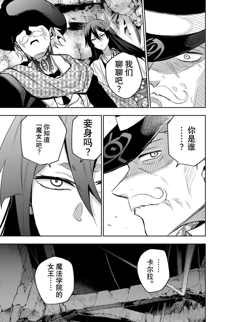 第96话