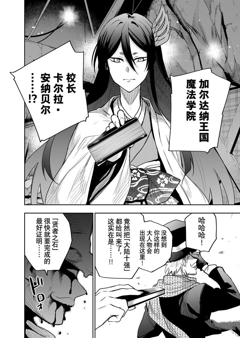 第96话