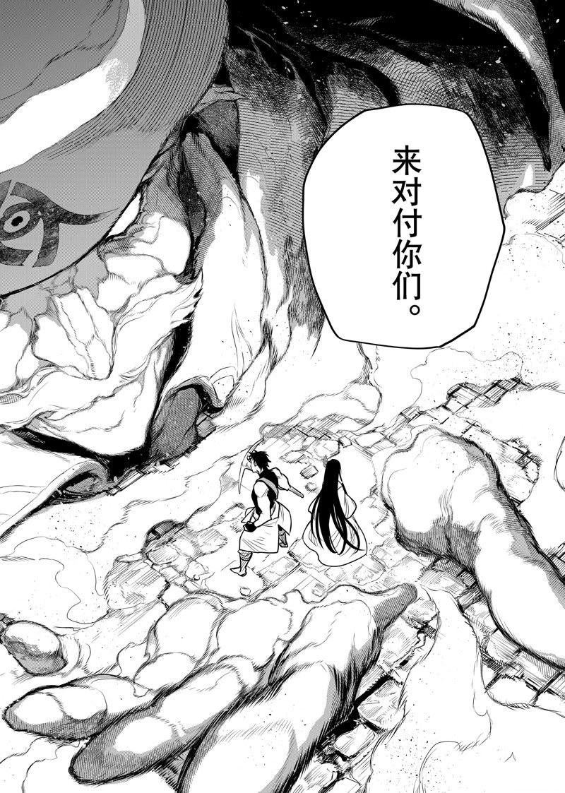 第96话