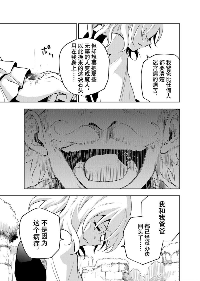 第96话