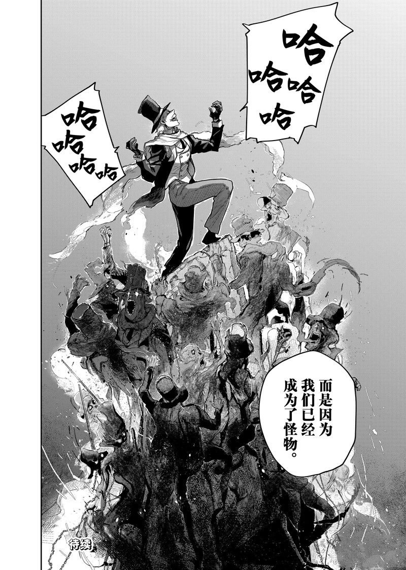 第96话