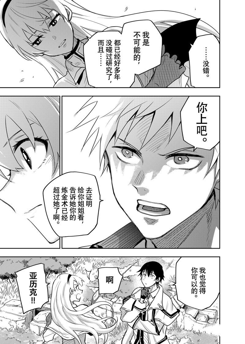 第97话