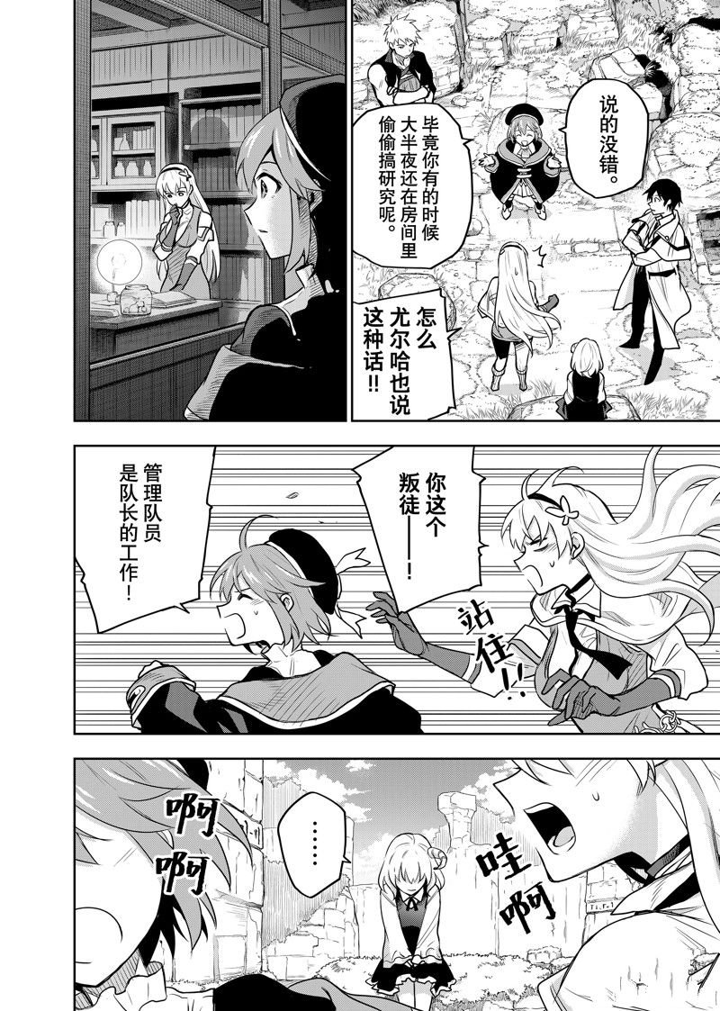 第97话