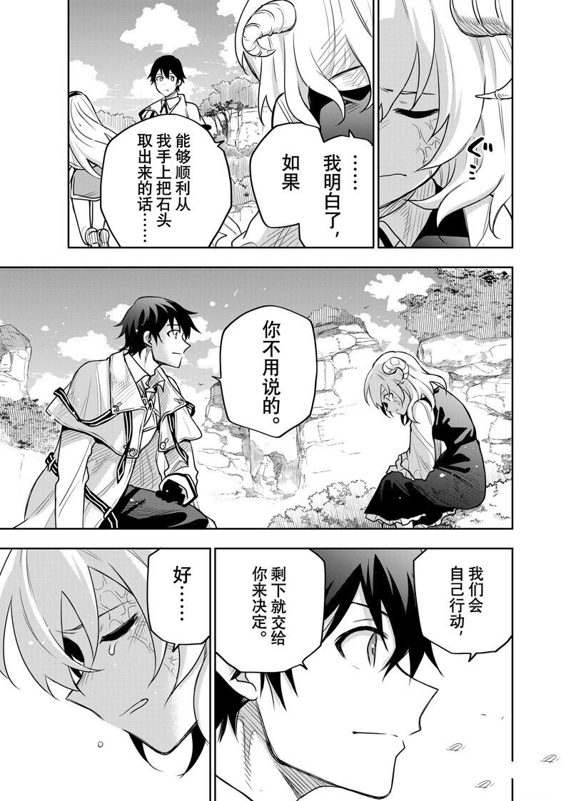 第97话
