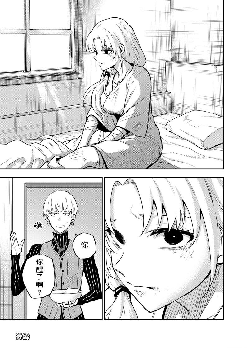 第97话