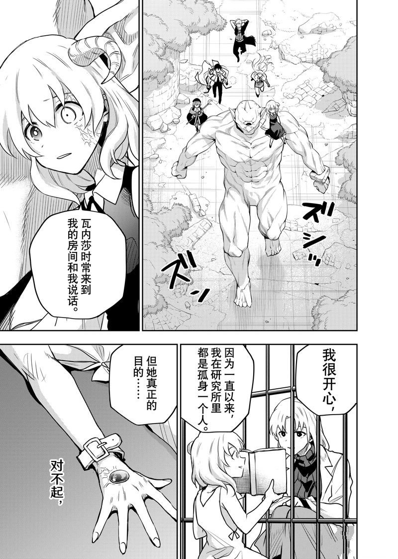 第98话