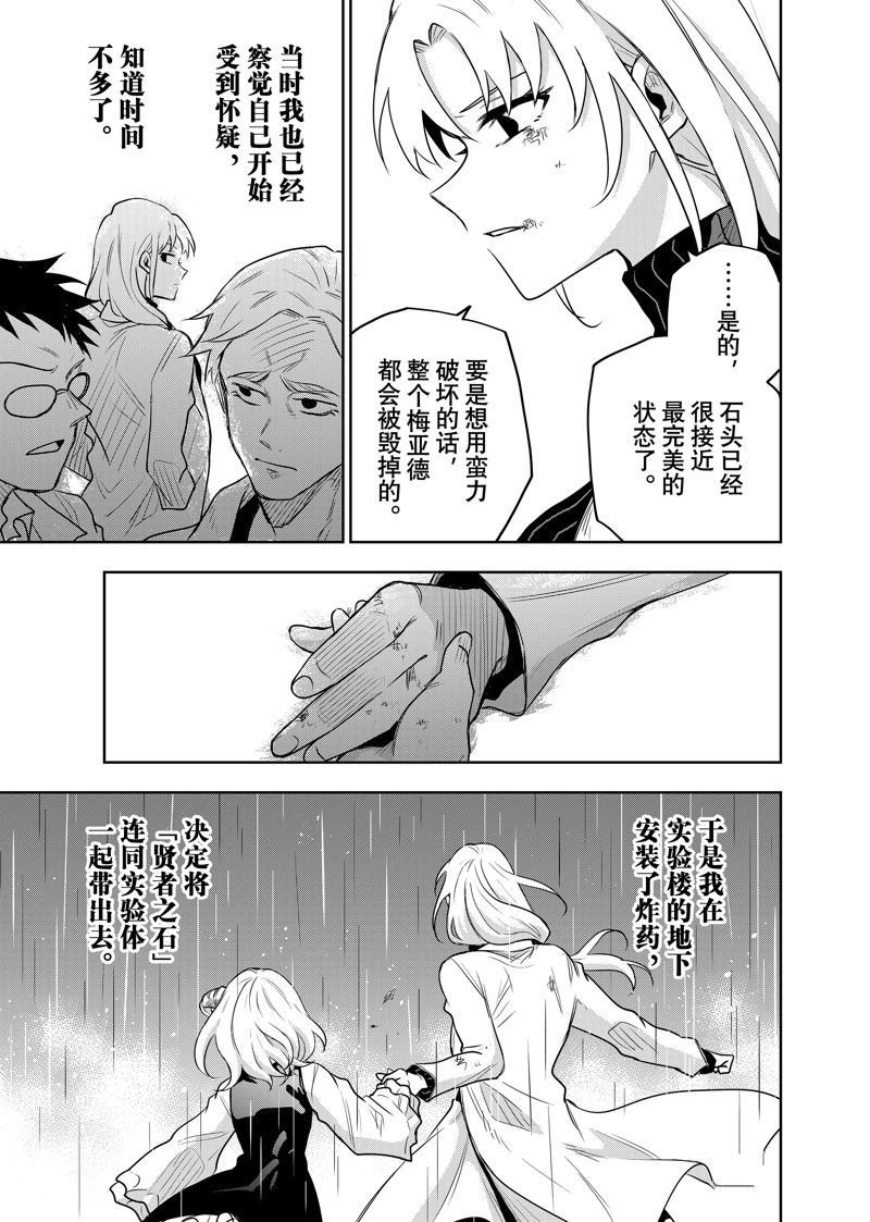 第98话