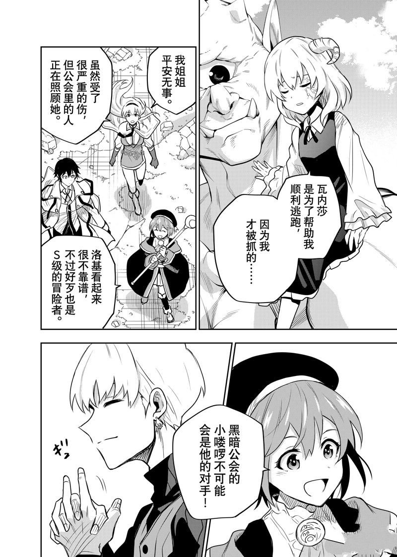 第98话