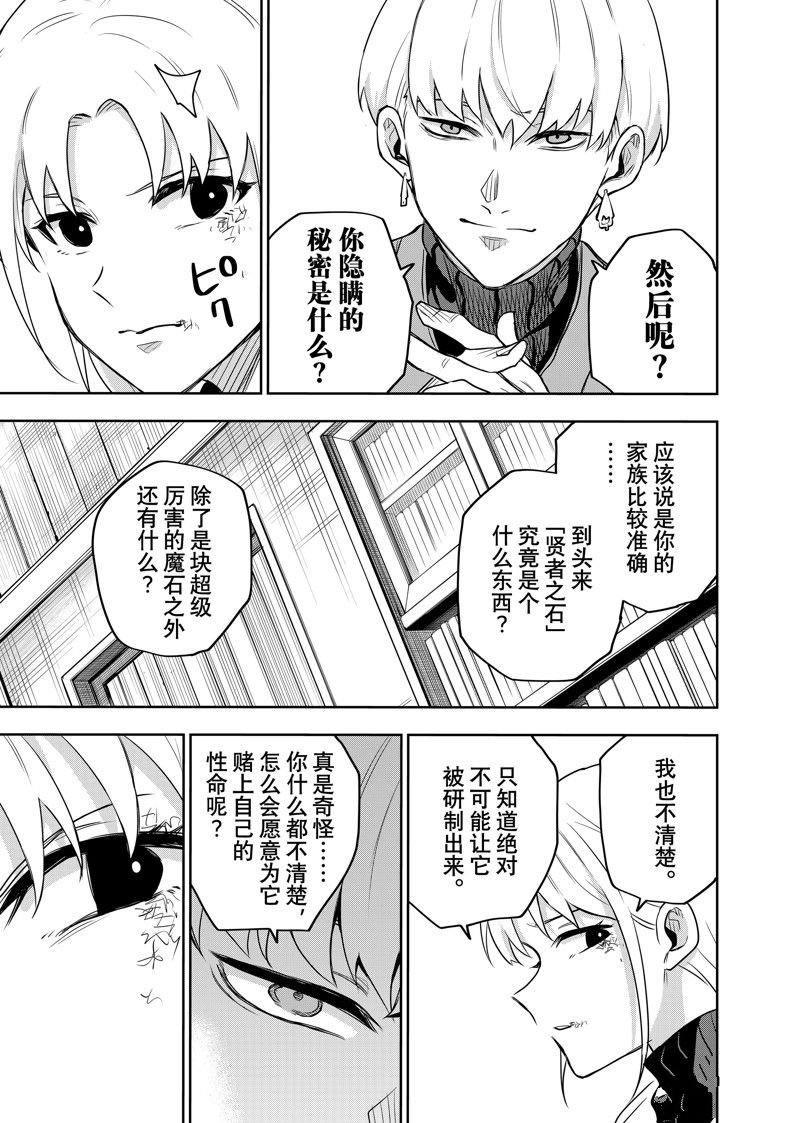 第98话