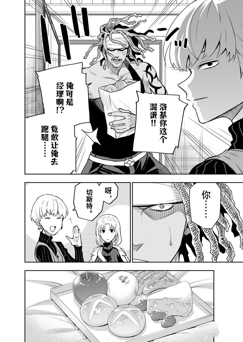 第98话