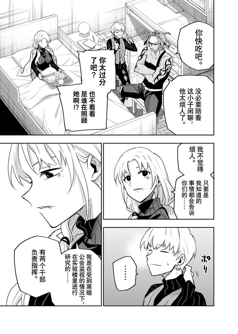 第98话