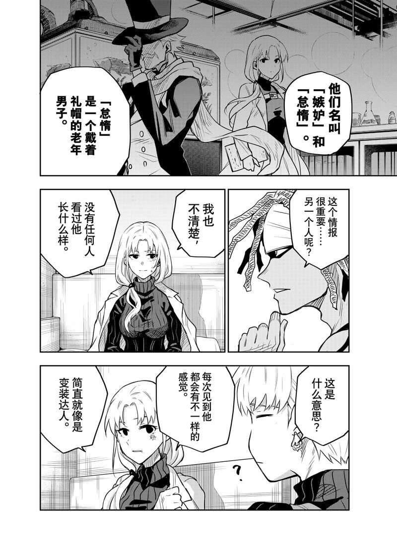 第98话