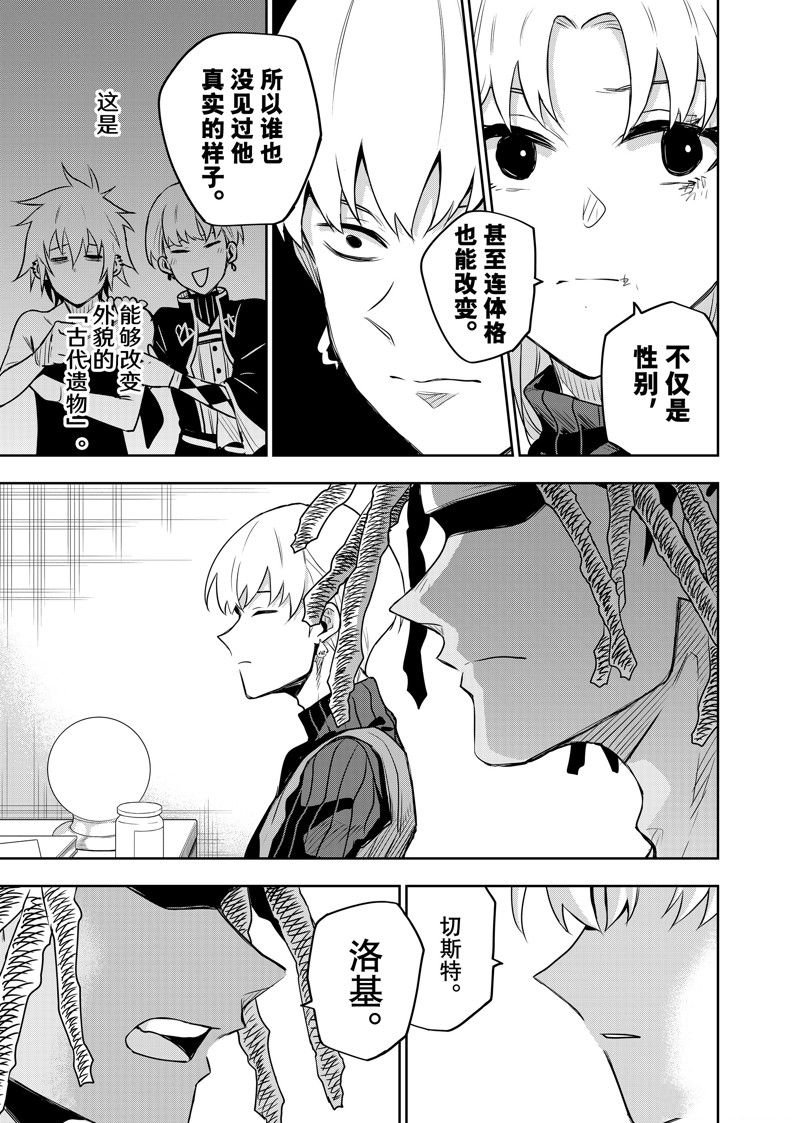 第98话