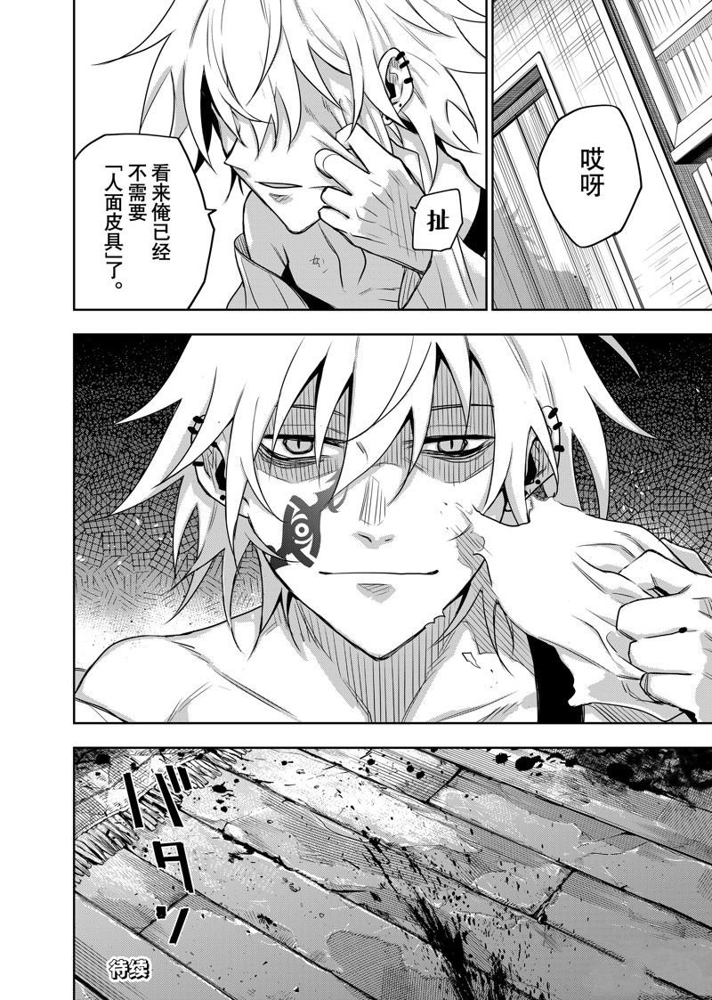 第98话