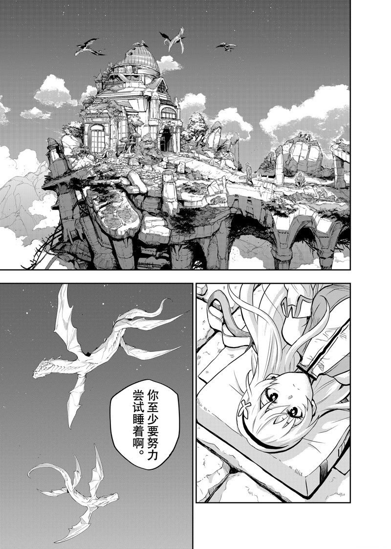 第99话