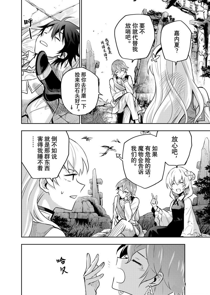 第99话
