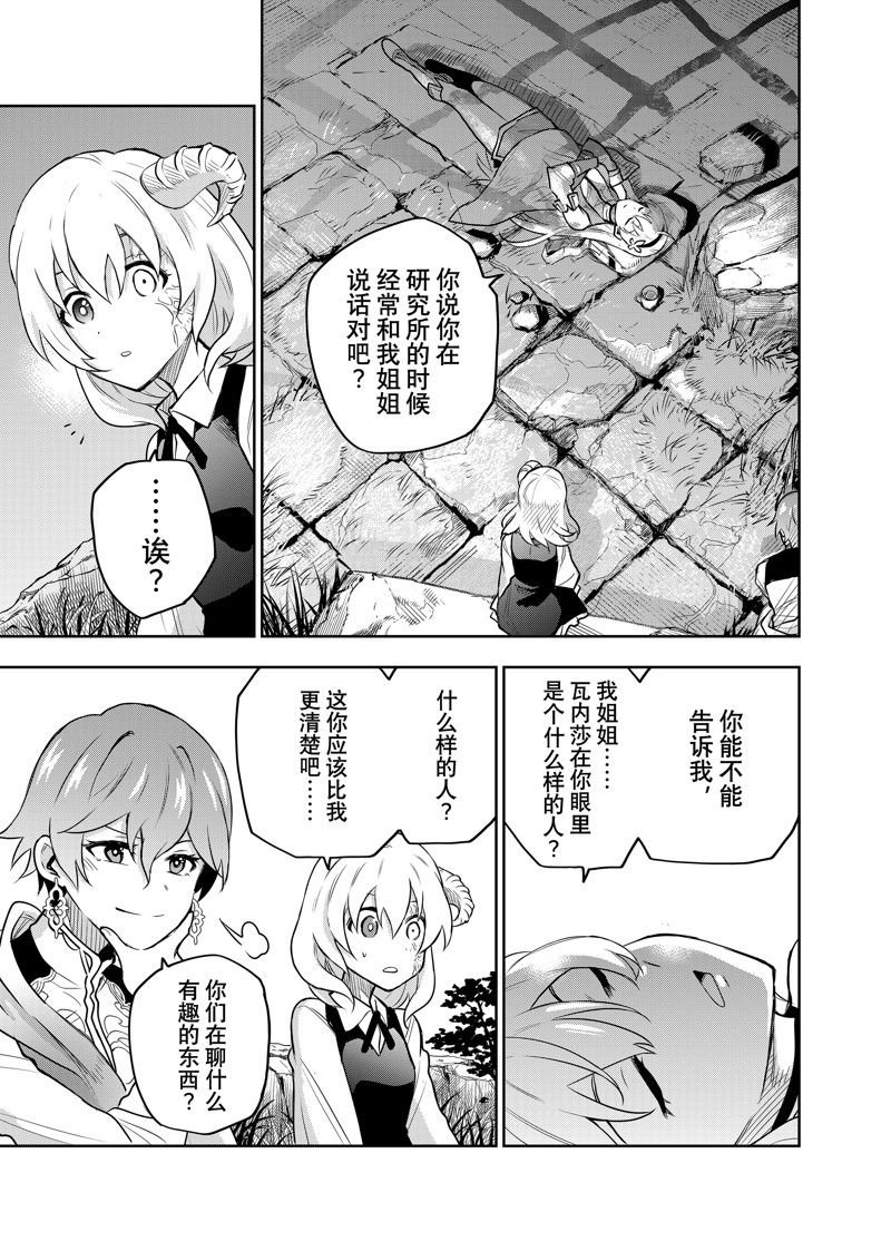 第99话
