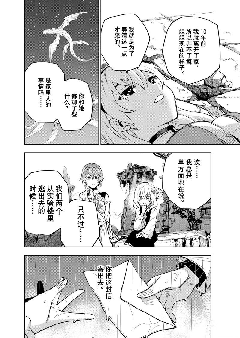 第99话