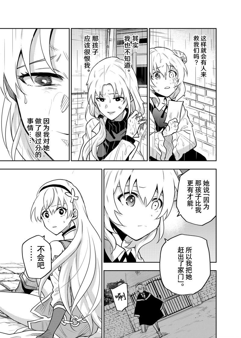 第99话