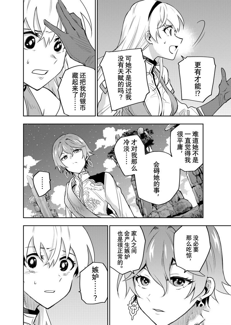 第99话