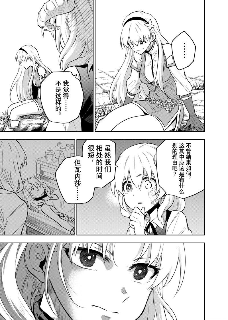 第99话