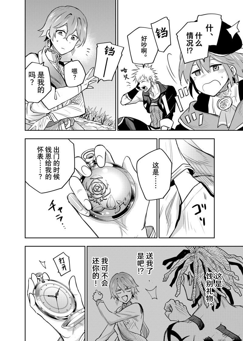 第99话