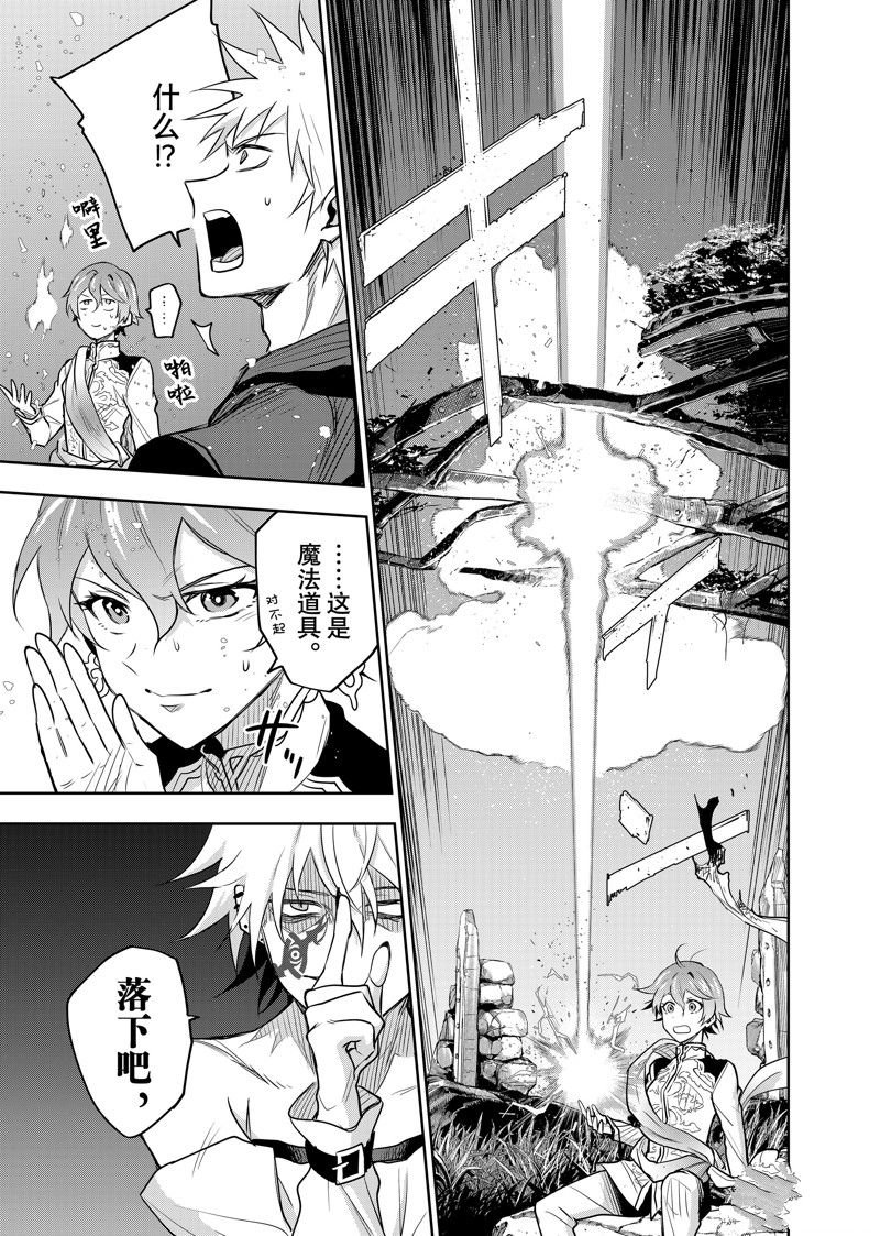 第99话
