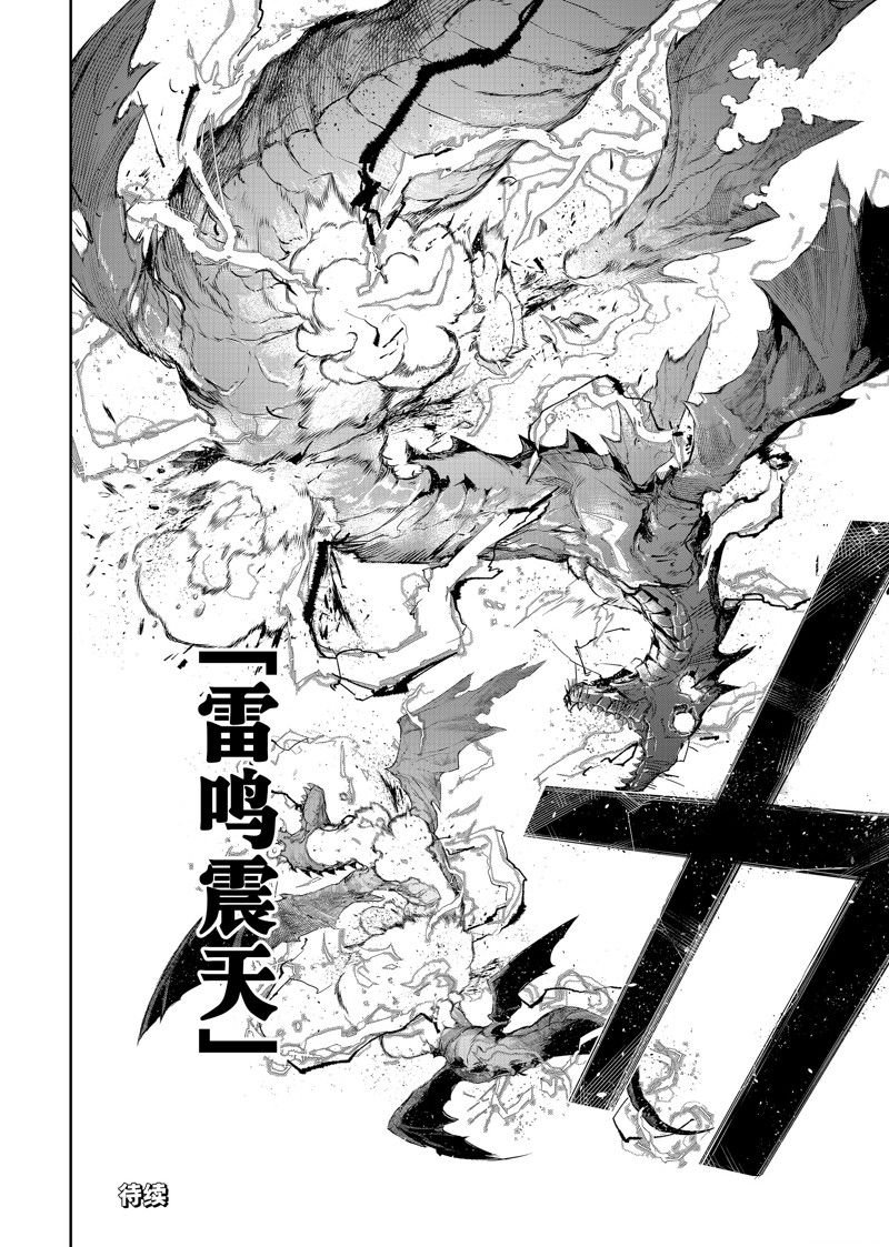 第99话
