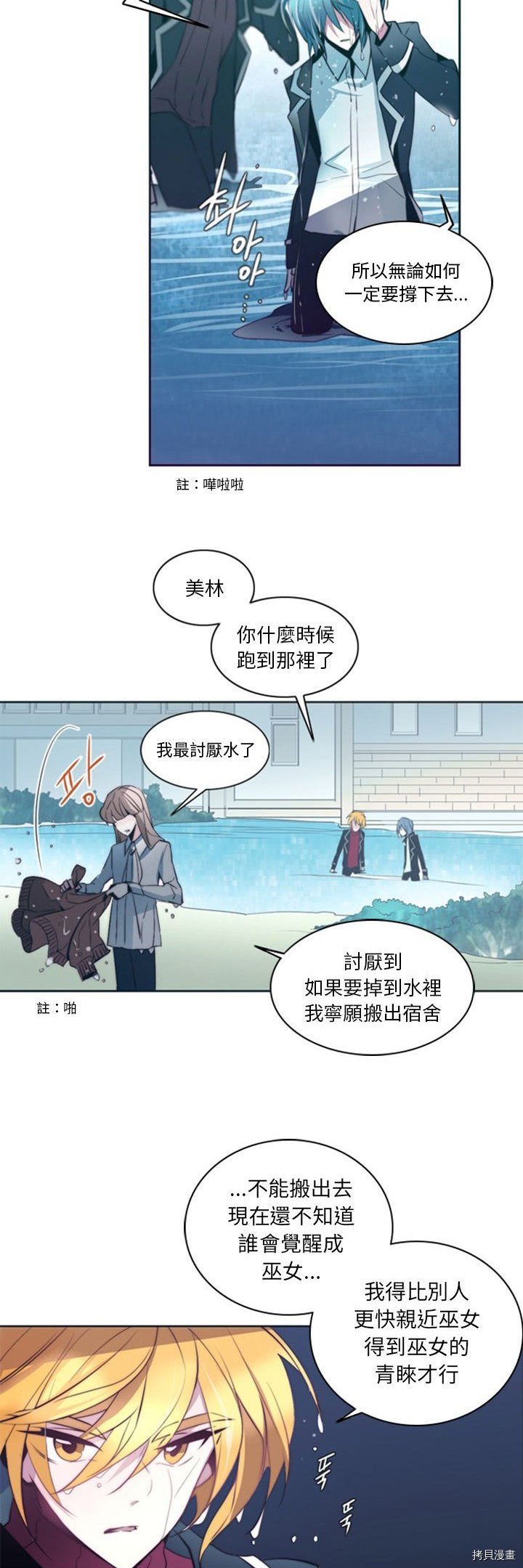 第16话