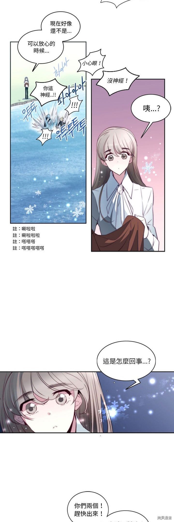 第16话