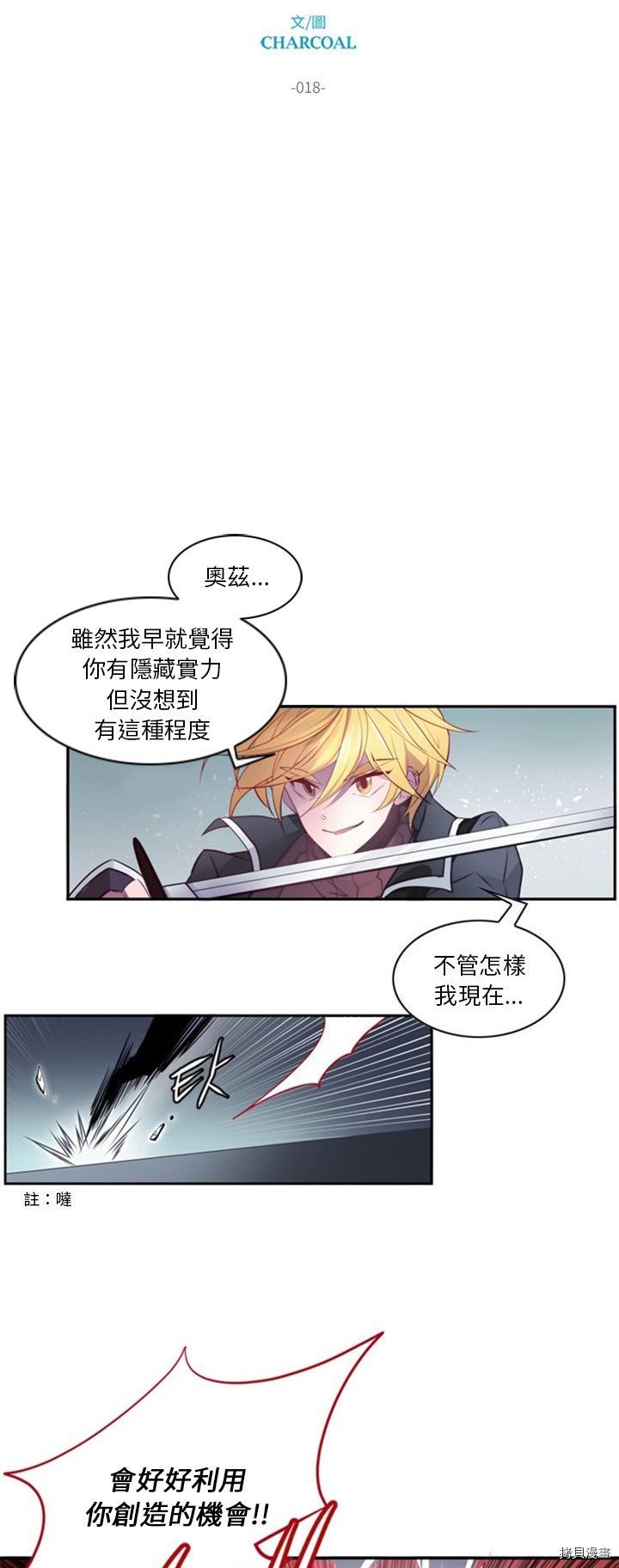 第18话