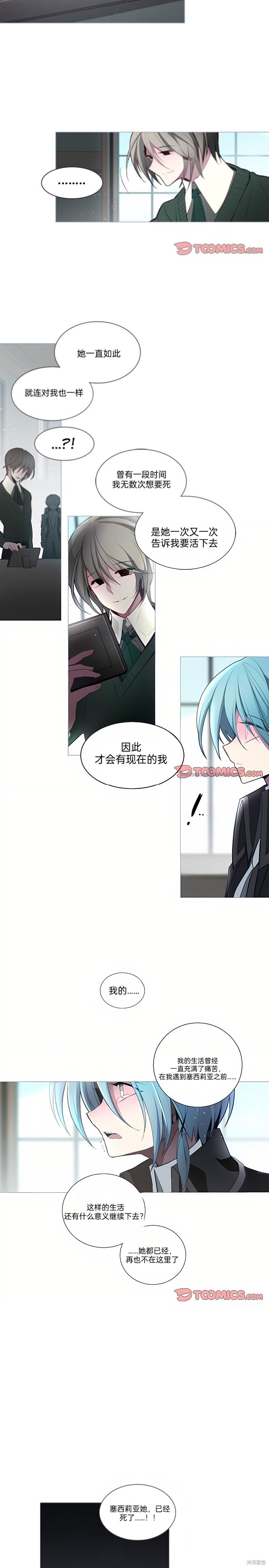 第52话