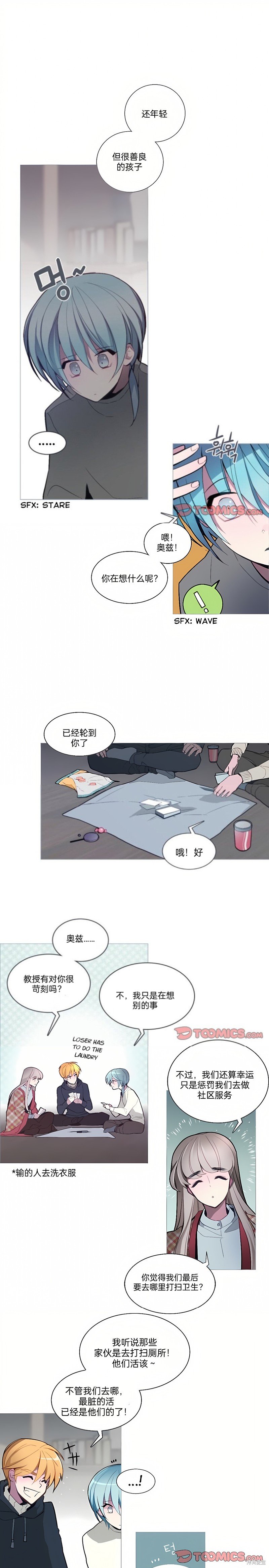 第52话