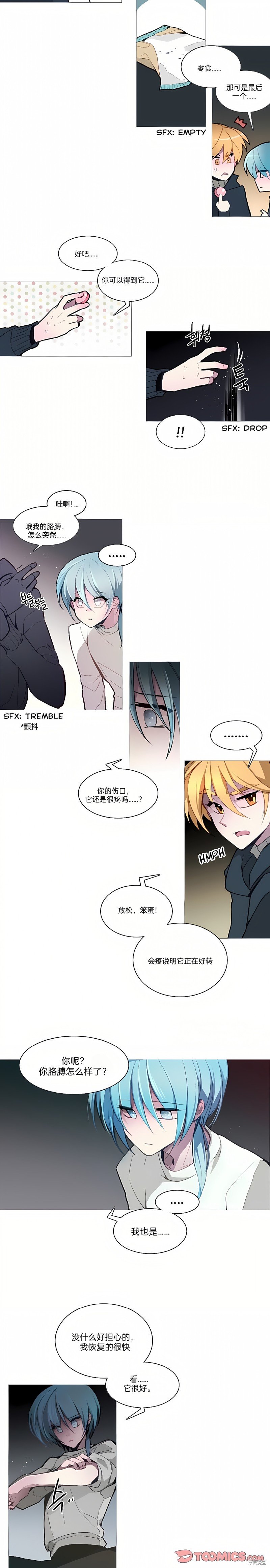第52话