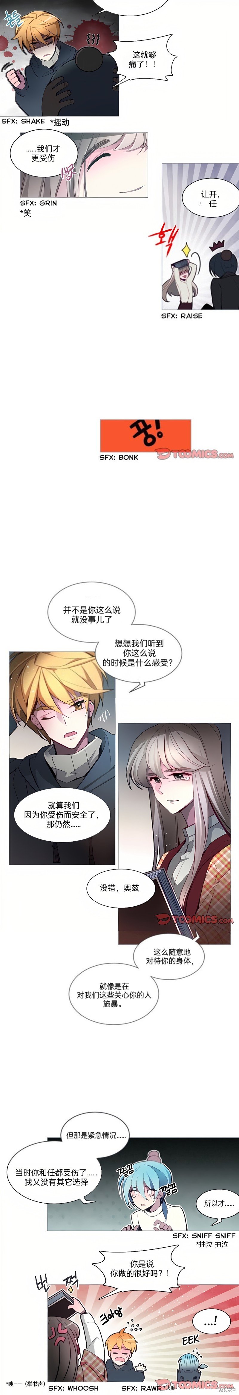 第52话