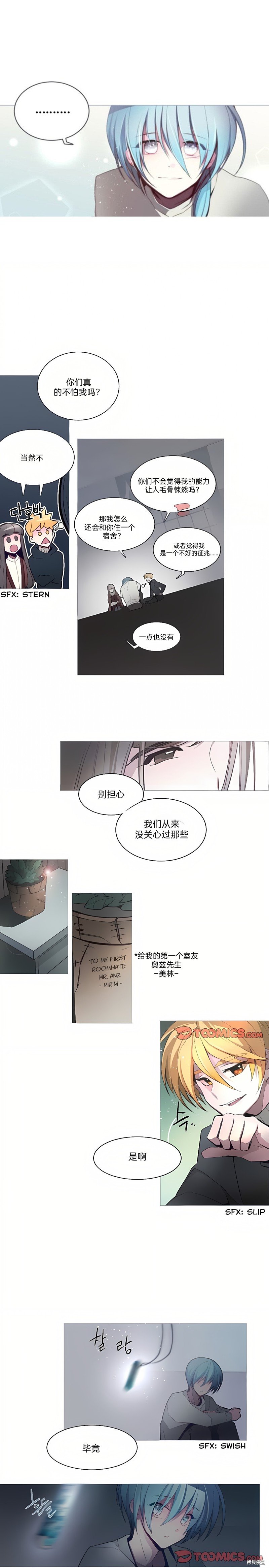 第52话