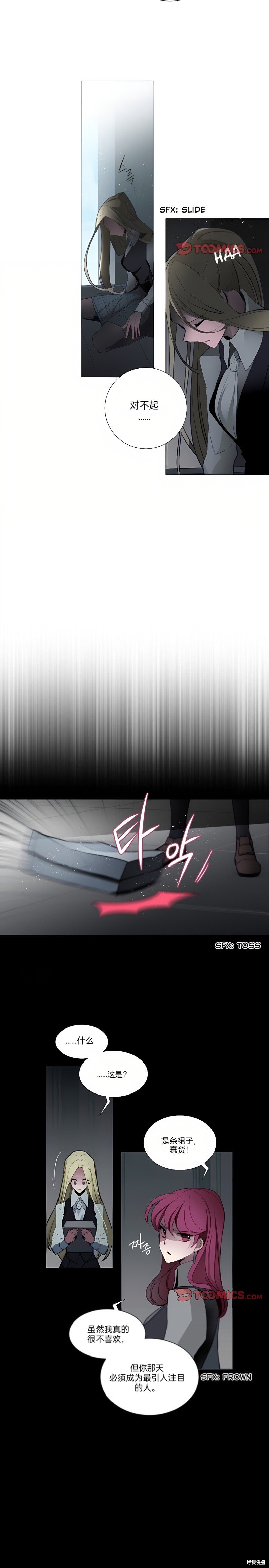 第53话