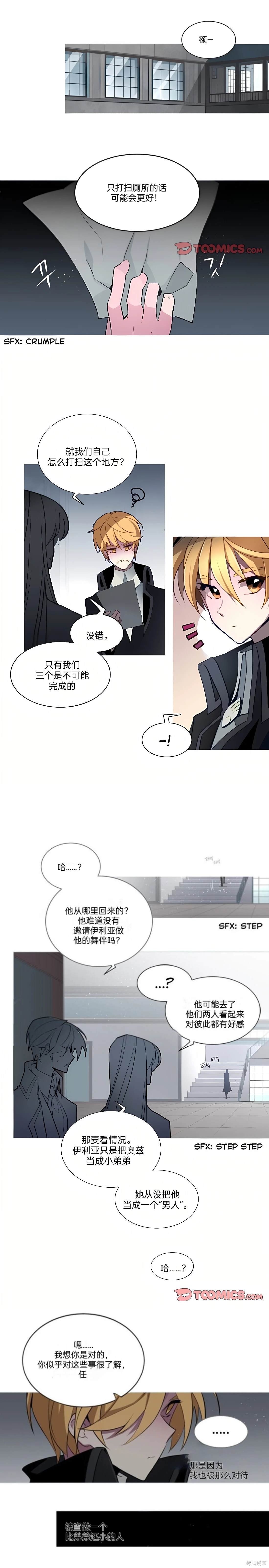 第54话
