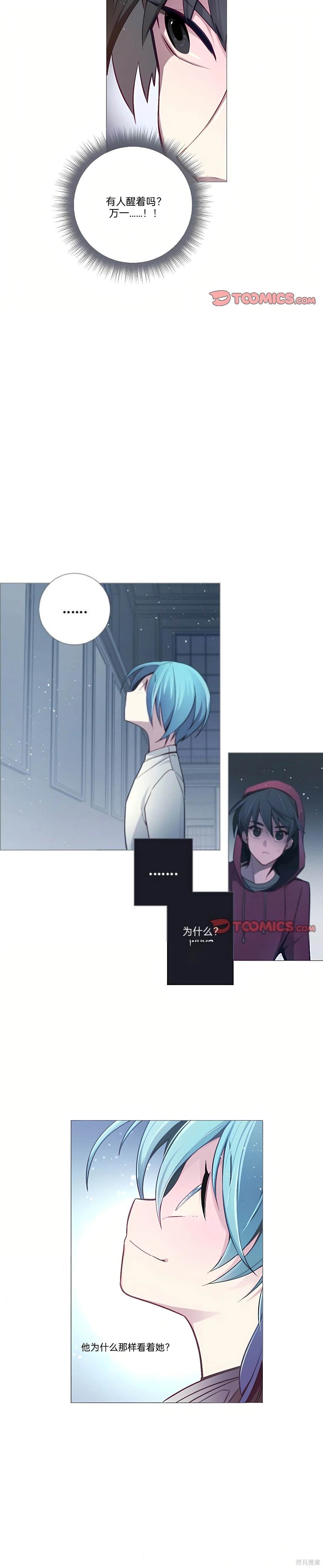 第56话
