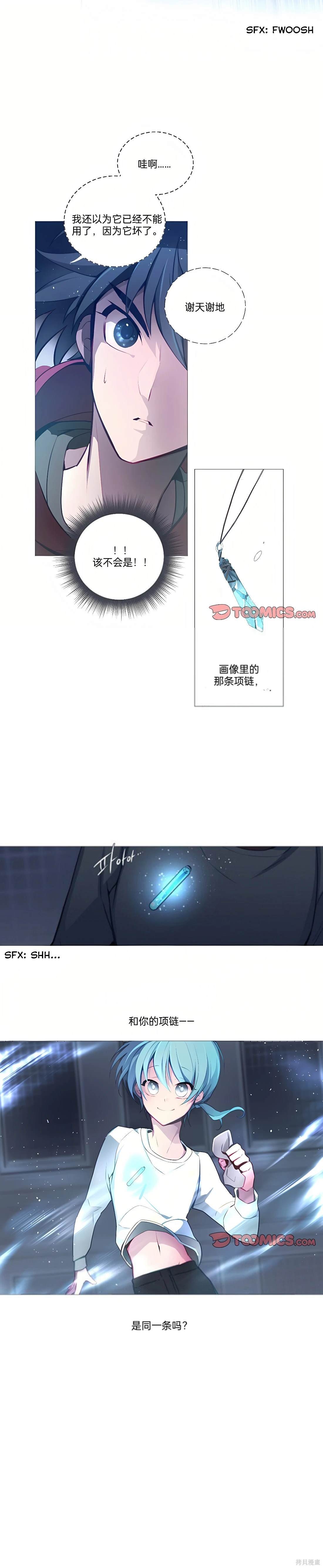 第56话