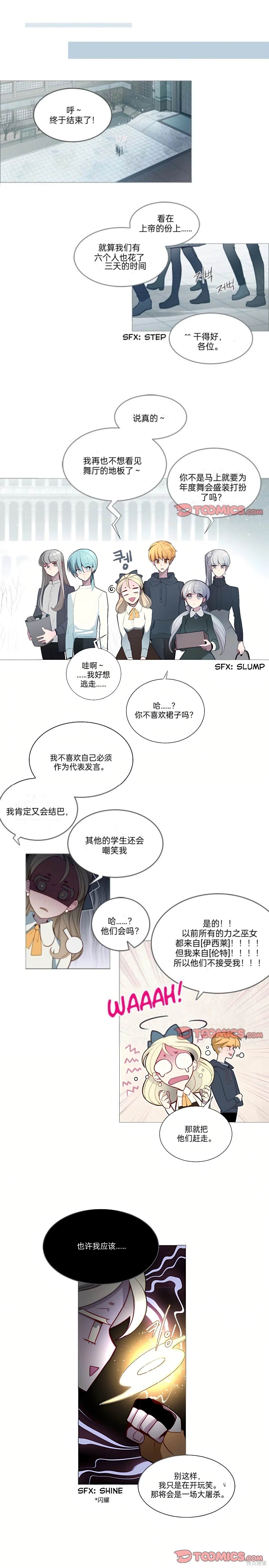 第56话