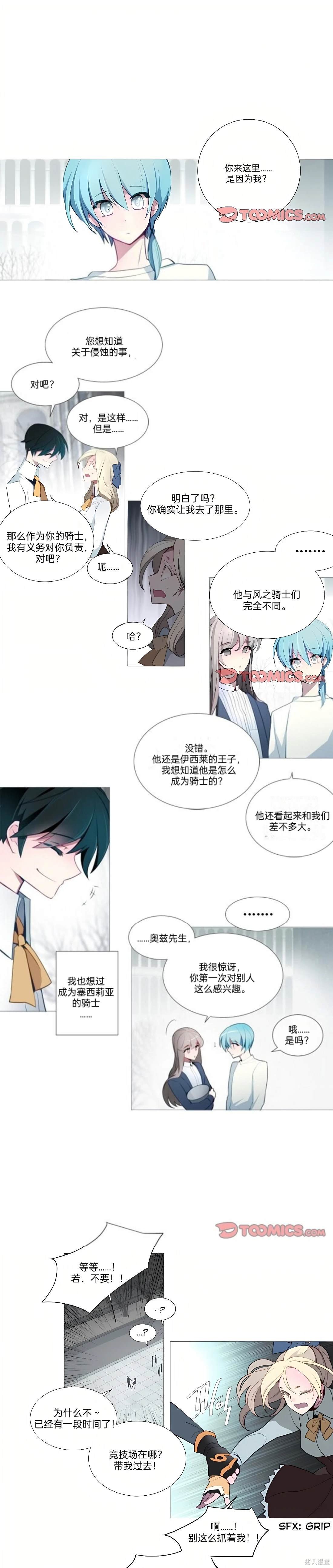 第57话