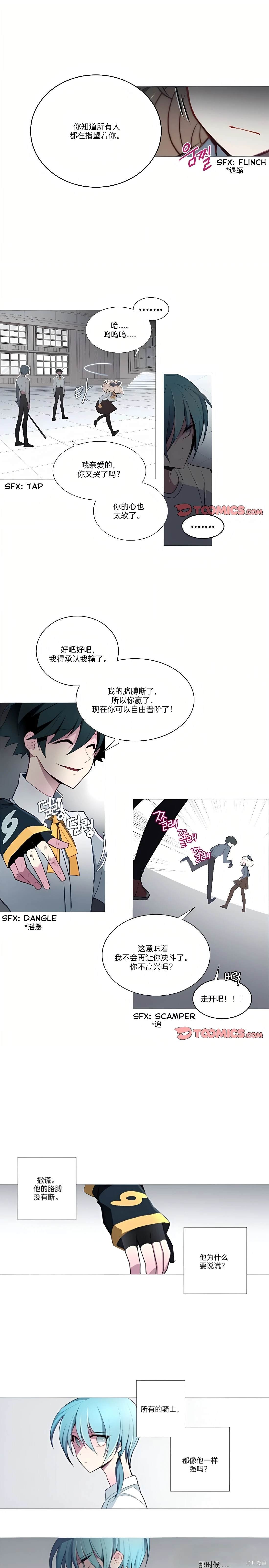 第58话