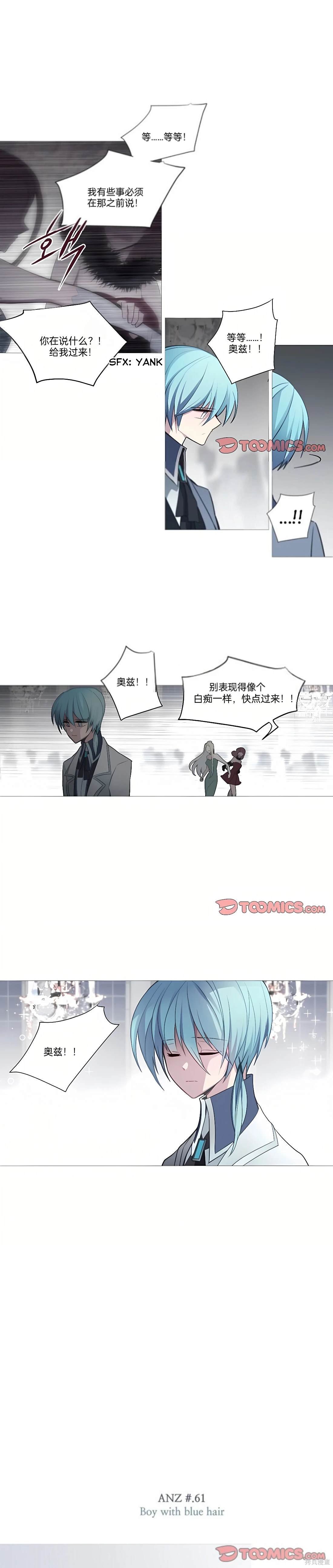 第61话