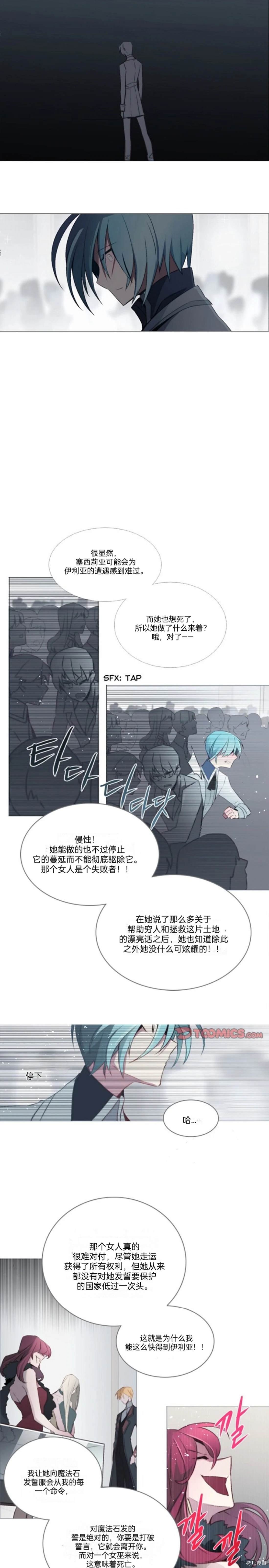 第62话