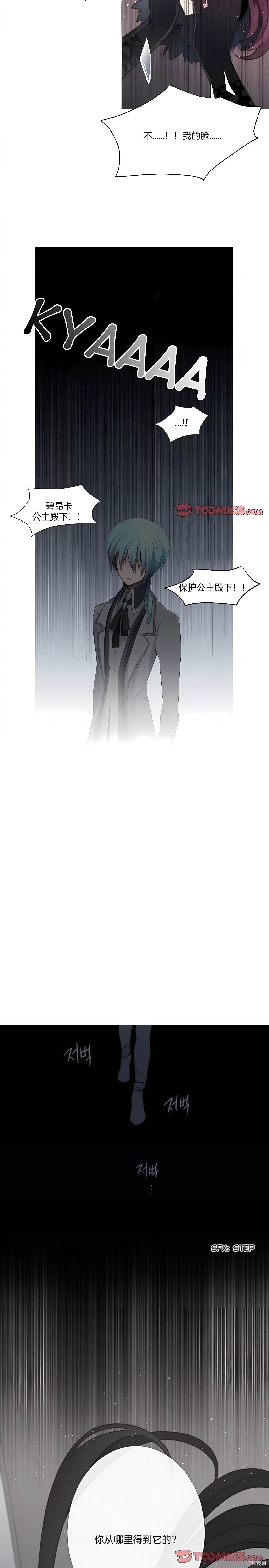 第62话