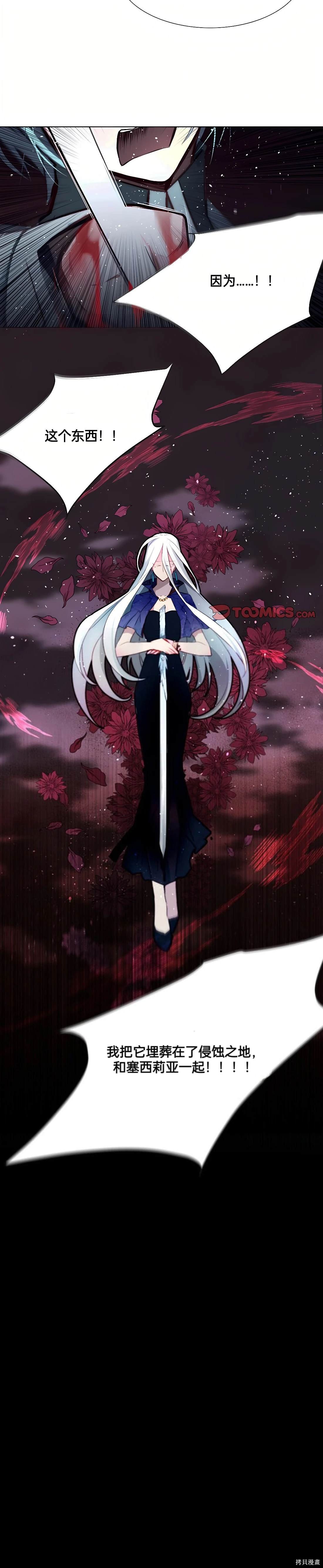 第62话